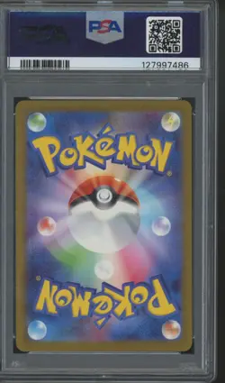 2025 Pokemon Japanese McDonalds Promo #020 Pikachu Gem Mint PSA 10 - Image 2