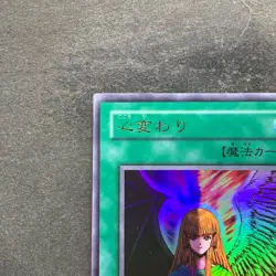 NM Change of Heart RB-60 Ultra Rare YuGiOh 100 - Image 2