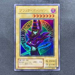 NM Dark Magician EX-06 Ultra Rare YuGiOh 280 - Image 1