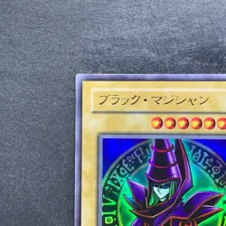 NM Dark Magician EX-06 Ultra Rare YuGiOh 280 - Image 2