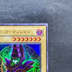 NM Dark Magician EX-06 Ultra Rare YuGiOh 280 - Image 3