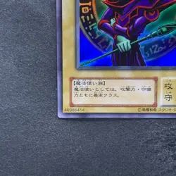 NM Dark Magician EX-06 Ultra Rare YuGiOh 280 - Image 4