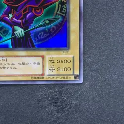 NM Dark Magician EX-06 Ultra Rare YuGiOh 280 - Image 5