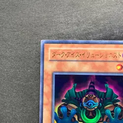 NM Dark-Eyes Illusionist VB-01 Ultra Rare YuGiOh 100 - Image 2