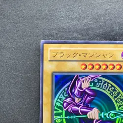 NM Dark Magician Legend of Blue Eyes LB-05 Ultra Rare YuGiOh 1200 - Image 2