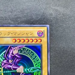 NM Dark Magician Legend of Blue Eyes LB-05 Ultra Rare YuGiOh 1200 - Image 3