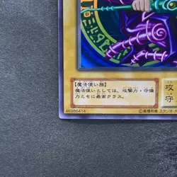 NM Dark Magician Legend of Blue Eyes LB-05 Ultra Rare YuGiOh 1200 - Image 4