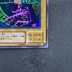 NM Dark Magician Legend of Blue Eyes LB-05 Ultra Rare YuGiOh 1200 - Image 5