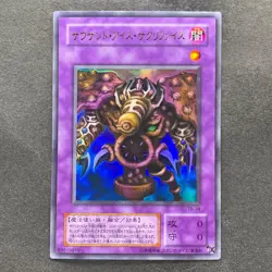 NM Thousand-Eyes Restrict TB-34 Ultra Rare YuGiOh 180 - Image 1