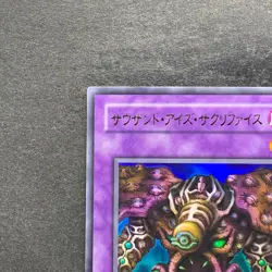 NM Thousand-Eyes Restrict TB-34 Ultra Rare YuGiOh 180 - Image 2