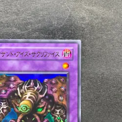 NM Thousand-Eyes Restrict TB-34 Ultra Rare YuGiOh 180 - Image 3