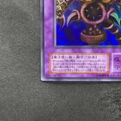 NM Thousand-Eyes Restrict TB-34 Ultra Rare YuGiOh 180 - Image 4
