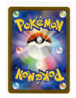 Charmander Art Rare 169/165 Sv2a Pokemon Card 151 Japanese Pokemon TCG B1 - Image 2