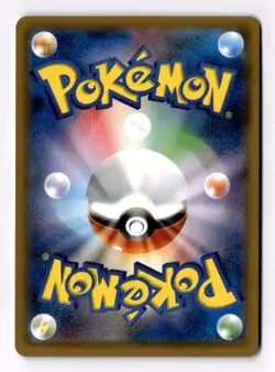 Raichu Holo 010/054 Sun & Moon GG End Japanese Pokemon Card TCG sm10a - Image 2