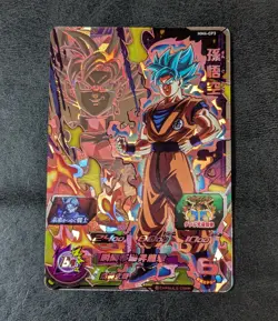 Sale! Dragon Ball Heroes card Son Goku SSGSS MM4-CP3 CP Holo Japanese - Image 1