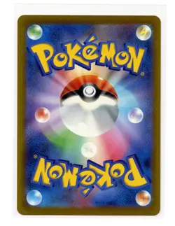 Bulbasaur Art Rare 166/165 Sv2a Pokemon Card 151 Japanese Pokemon TCG A2 - Image 2