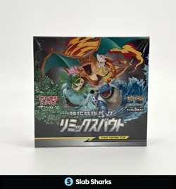 POKEMON SUN & MOON CARD REMIX BOUT BOOSTER BOX JAPANESE EXPANSION PACK - Image 1