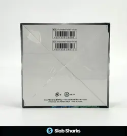 POKEMON SUN & MOON CARD REMIX BOUT BOOSTER BOX JAPANESE EXPANSION PACK - Image 2