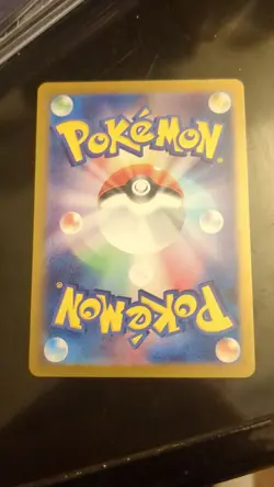 Psyduck AR 175/165 151 Scarlet&violet sv2a Pokemon Card Japanese [Near Mint] - Image 2
