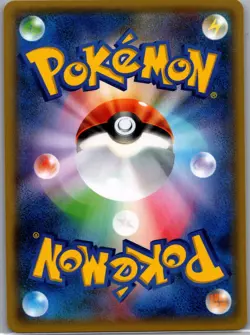 Nidoking 043/087 Holo - Japanese CP6 20th Anniversary - Pokemon Card - NM - Image 2