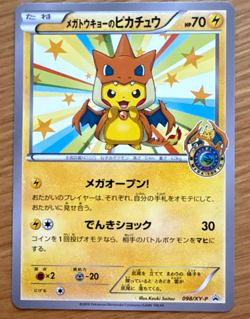 Pokemon Card Japanese NM Mega Tokyo Pikachu Charizard Poncho 098/XY-P Rare Japan - Image 1