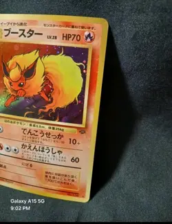 Pokemon Flareon Card Japanese 136 Jungle Set 1997 Vintage Holo MP - Image 2