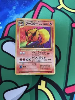 Japanese Flareon No. 136 Jungle Holo Rare - Vintage Pokemon TCG Card - Image 1