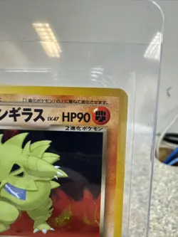 Dark Tyranitar Pokemon Card Japanese No. 248⭐Holo Neo Destiny🔥NM-MINT🔥😱 - Image 3