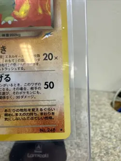 Dark Tyranitar Pokemon Card Japanese No. 248⭐Holo Neo Destiny🔥NM-MINT🔥😱 - Image 4