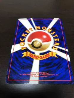 Pokemon card Lugia Old Back First edition Japanese - Image 2