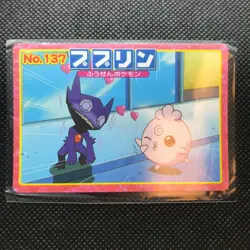 Igglybuff Sableye Pokemon Advanced generation Card Japan Pocket Monsters F/S - Image 1