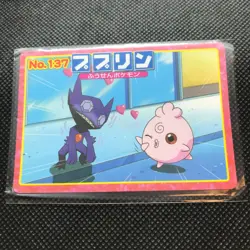 Igglybuff Sableye Pokemon Advanced generation Card Japan Pocket Monsters F/S - Image 2
