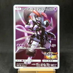 Pokemon Card Armored Mewtwo 365/SM-P Promo Holo Rare Japanese TCG - Image 1