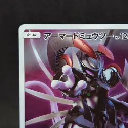 Pokemon Card Armored Mewtwo 365/SM-P Promo Holo Rare Japanese TCG - Image 2