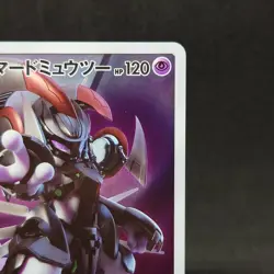 Pokemon Card Armored Mewtwo 365/SM-P Promo Holo Rare Japanese TCG - Image 3