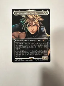 US Seller - Cloud, Midgar Mercenary MTG Final Fantasy Spotlight Promo - Image 1