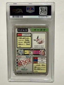 1997 Pocket Monsters Carddass - Eevee Prism #133 PSA 9 MINT - Image 2