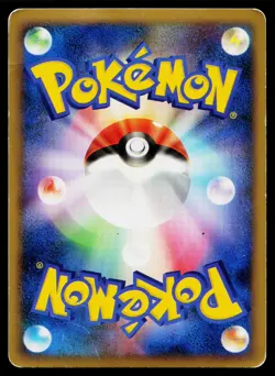 Umbreon 037/080 Holo Rare Reviving Legends Pokemon Japanese Heavily Played - Image 2