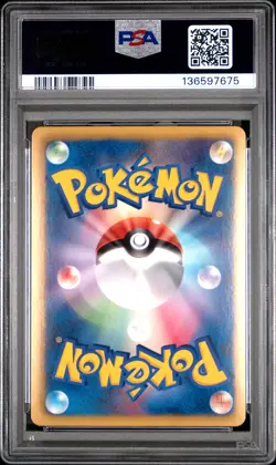 2013 POKEMON JPN B&W SHINY COLL 1ST ED #014 EEVEE-HOLO PSA 10 - Image 2