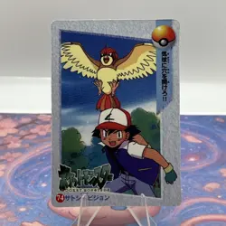 Pokemon Vintage Pocket Monsters Vending HOLO Prism Sticker 1999 Bandai Nintendo - Image 2
