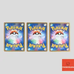 Karen's Tyranitar 090/141 142/141 VS series 1st ED Japanese Pokemon(B rank) - Image 2