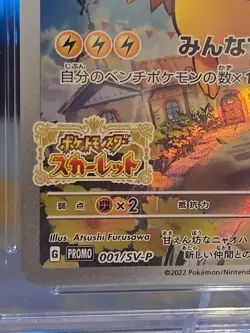 💎🔥 Pikachu 001/SV-P Pokemon 2022 Scarlet Violet Promo Preorder Certified 9.5 - Image 3