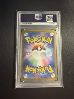 Pokemon 2025 Japanese SV11B-BLACK Bolt BWR #174 Zekrom EX PSA 10 - Image 2