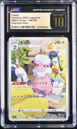 CGC 10 PRISTINE Japanese Pokemon 2021 Flaaffy 194/184 VMAX Climax S8b - Image 1