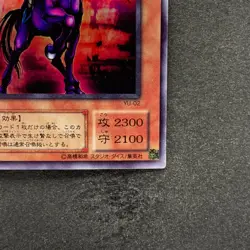 NM Swift Gaia the Fierce Knight YU-02 Ultra Rare YuGiOh 100 - Image 5