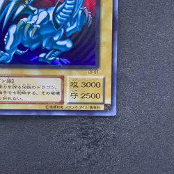 NM Blue Eyes White Dragon LB-01 Ultra Rare YuGiOh 2280 - Image 5