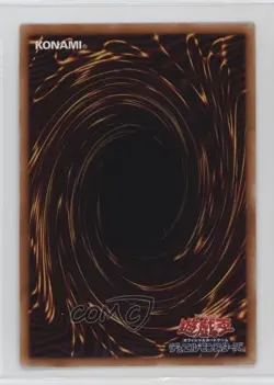 Malefic Red-Eyes B Dragon Japanese YuGiOh 20th Anniversary Legend Collection - Image 2