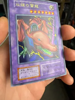 YuGiOh 121-041 VOL. 7 Ultra Rare Twin-Headed Thunder Dragon Japanese No Ref - Image 3