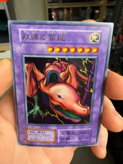 YuGiOh 121-041 VOL. 7 Ultra Rare Twin-Headed Thunder Dragon Japanese No Ref - Image 4