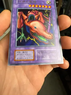 YuGiOh 121-041 VOL. 7 Ultra Rare Twin-Headed Thunder Dragon Japanese No Ref - Image 5